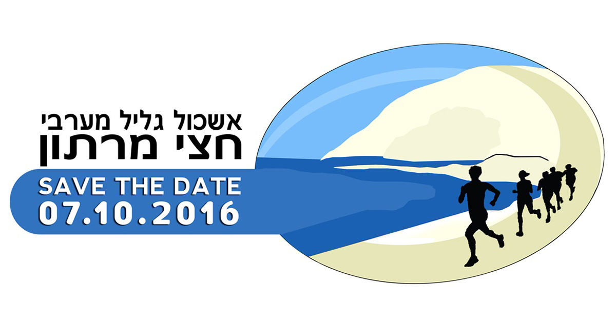 רשימת משתתפים